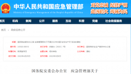 安全生產月！遵守安全生產法，當好第一責任人！