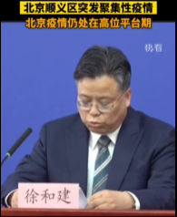 難！多省發(fā)布“管控”通知！