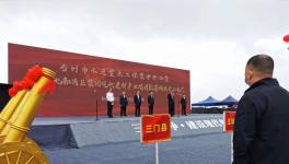 紅獅水泥500萬噸中轉(zhuǎn)站項(xiàng)目開工！