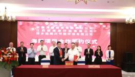 海螺集團(tuán)、海螺創(chuàng)業(yè)雙雙簽定新項目！