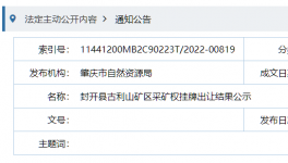 投資超100億！海螺水泥又一個(gè)綠色產(chǎn)業(yè)園項(xiàng)目即將落地！