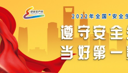 ?水泥企業都在用的這個安全培訓“神器”！