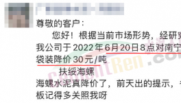 扛不住！“價格戰”白熱化！虧錢搶市場！