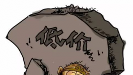 價格戰(zhàn)爆發(fā)！水泥企業(yè)最關(guān)心這件事！