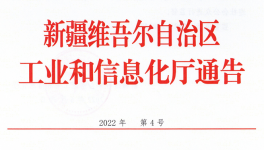 新天山水泥4條水泥熟料生產(chǎn)線拆除！
