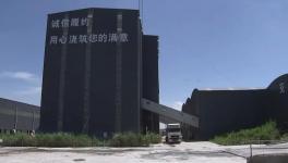 庫存積壓嚴重！“專班”助力！宜興水泥不用愁了！