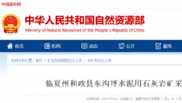 ?海螺“受困”！這次必須拿下！