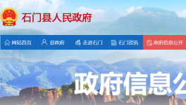 海螺水泥熟料生產(chǎn)線技改提效項目獲批！