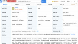 冀東水泥成立智聯科技公司，主要從事道路貨物運輸！