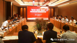 河北水泥推出“時代產能”！要將常態化錯峰生產落到實處！