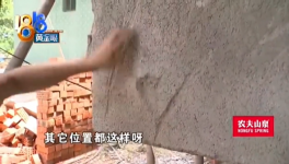自建房水泥一摸就掉，廠家表示“單方送檢”不認可！