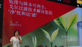 助力水泥行業(yè)轉(zhuǎn)型發(fā)展，戈爾過濾技術(shù)解決“凈”憂和遠“濾”!