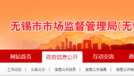 從抽檢不合格被罰77萬，到“全合格單位”，這家企業(yè)經(jīng)歷了什么？