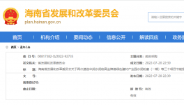 總投資5.5億元，年產能400萬噸！華潤水泥公共遴選評審機構！