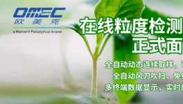 熟料水泥價格倒掛，如何在控制質量的同時，把成本降到最低？