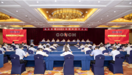 揭秘！海螺、中國建材、堯柏、葛洲壩下半年要這么干……