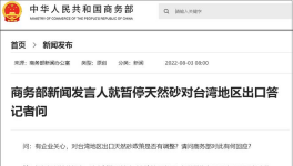 出手！反制！65%商品暫停進口！