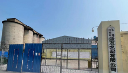 亂象！水泥大省去產能“黑幕”！