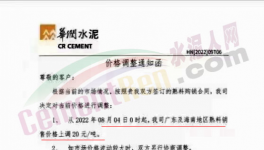 停產！漲價！“漲價潮”又來了！