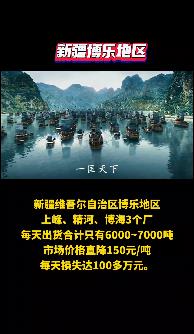 紅獅pk海螺！180元/噸水泥！誰虧錢？