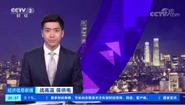 “懲罰性”電價來了！20多個地區水泥漲價！