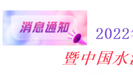 重磅！50大水泥集團齊聚南昌！