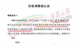 旺季來臨，水泥價格漲漲漲！上半年“虧空”下半年補！