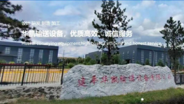 探秘：中建材、海螺、金隅冀東等水泥企業(yè)如何高質(zhì)量發(fā)展！