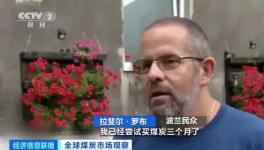 漲瘋了！排隊3個月買不到！水泥廠“抗議式”漲價！