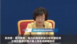 煤又漲了！10月第一輪漲價開始了！