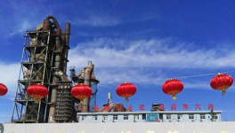 打通數據鏈，提高安全管理效率，錦榮水泥實現數字化升級！