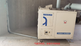 耗電羅茨風機還在運行？華潤水泥：換成這個風機！