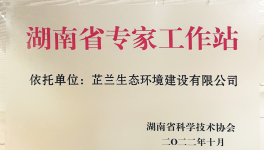 重新定義生態(tài)修復標準：近自然，自穩(wěn)定，免維護！