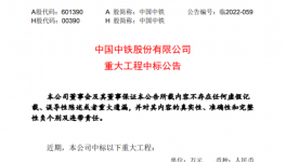 重大利好！廣東、山東、河南等水泥大省投資計(jì)劃發(fā)布！