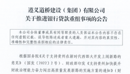可怕！“霸氣”欠款！引爆整個(gè)行業(yè)！