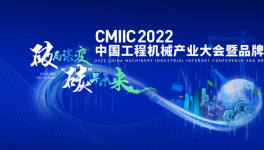 打造綠色水泥礦山必備！同力重工兩款產(chǎn)品被“點(diǎn)名”！