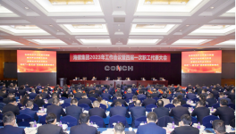 重點來了！海螺、新天山、冀東、紅獅等水泥集團召開重要會議！