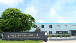 找他們，更低成本、更高效率實現超低排放！