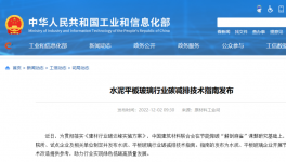 煤價高漲！冀東、華新、華潤等水泥廠如何節煤減排？