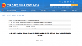 打造智能工廠！水泥廠系統(tǒng)自控率過(guò)95%！