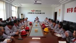 遼寧區(qū)域黨委書(shū)記、執(zhí)行董事閆海峰組織召開(kāi)基層職工座談會(huì)