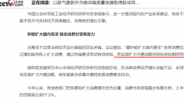 定了！中央定調！供給側“救市”！水泥或掀“漲價潮”！