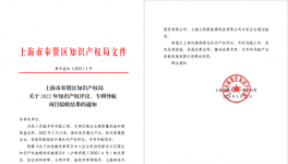 第一名！交大神舟礦山多功能抑塵車項目通過這兒驗收。