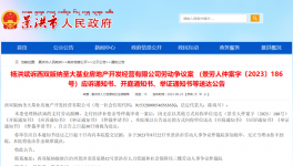 564家企業被通報！ 16家水泥廠欠薪超8348萬元！