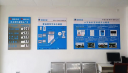 大招！華潤水泥一線員工“大洗牌”！