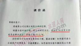又漲50元/噸！這個地方排隊了！多地水泥價格恢復性上漲！