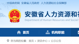 水泥大省又有5人提前退休，涉及水泥磨及煤磨工種！