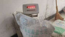 觸目驚心！52.5%不合格！水泥質(zhì)量“兩個(gè)隱患”！